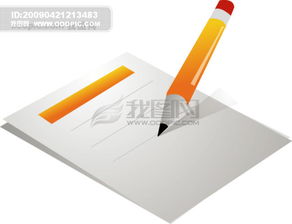 小學學習與通訊設備必備 文化用品、書籍、筆圖片素材大全及AI格式下載指南