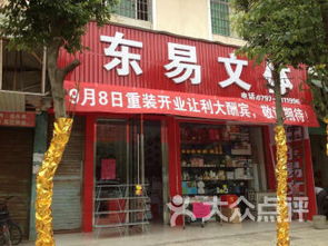 贛州辦公文化用品與通訊設備市場現狀與發展趨勢